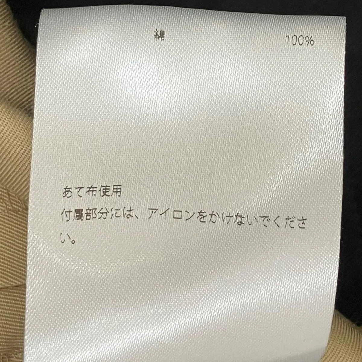 スラックス - Image 9