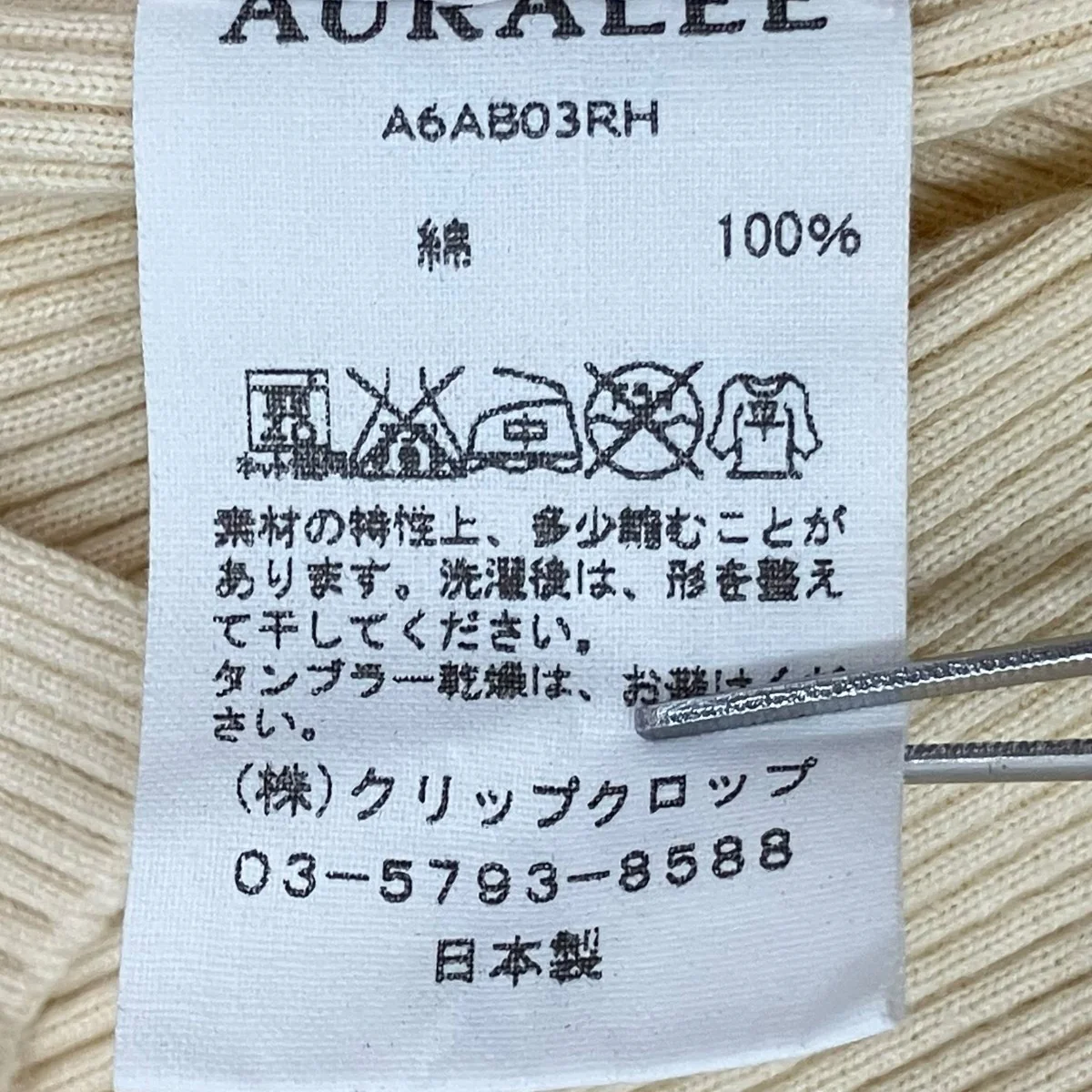 長袖カットソーA6AB03RH - Image 9