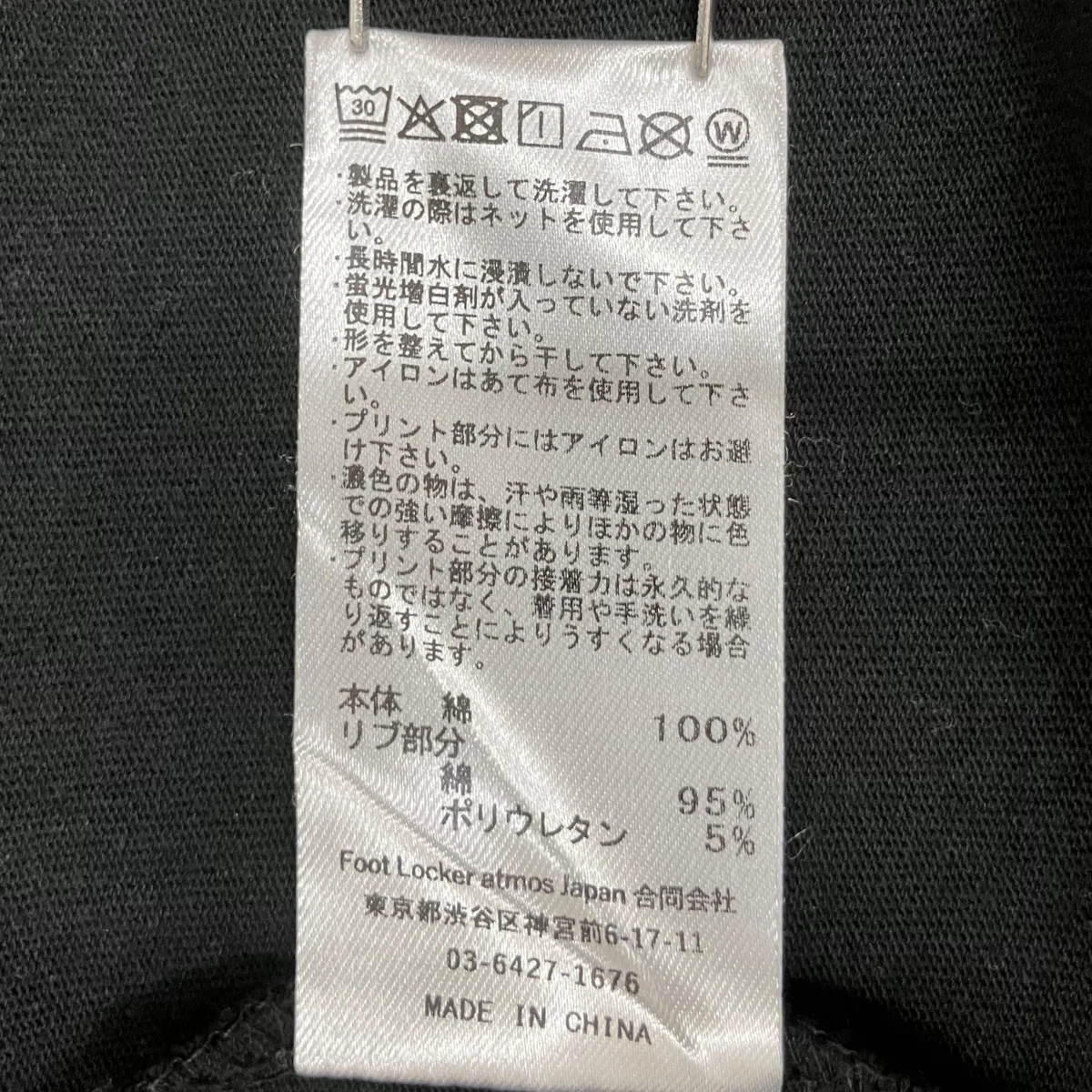 Beastie Boys x atmos LS T-shirt長袖TシャツMAASP-LS103 - Image 7