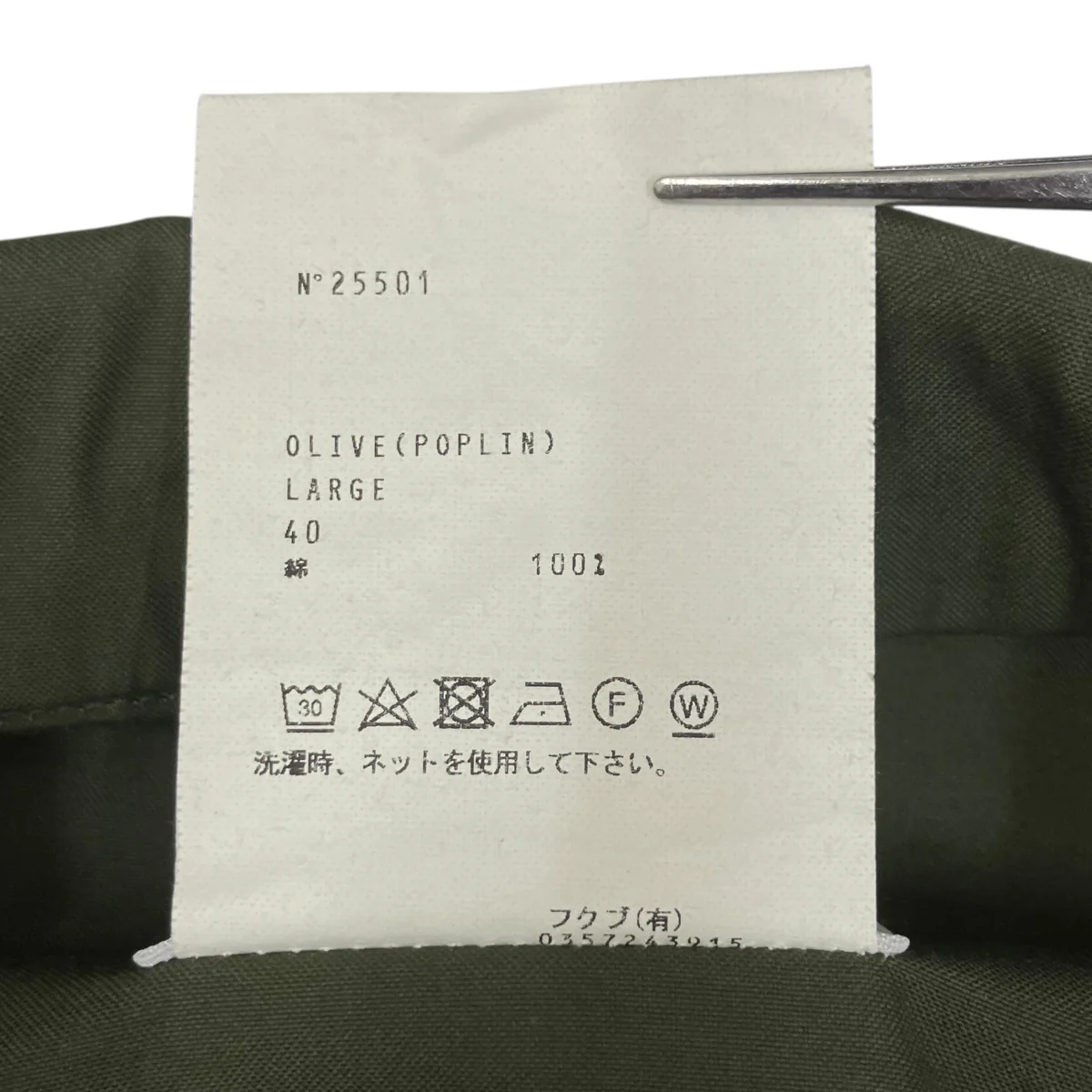 LIKE WEARカバーオール25501 - Image 6