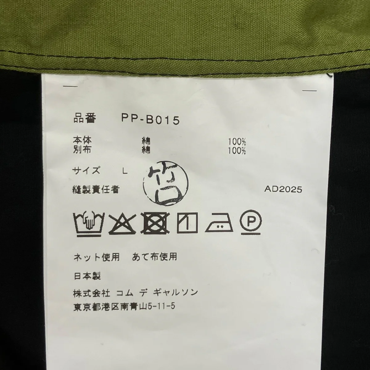 長袖シャツPP-B015 - Image 9