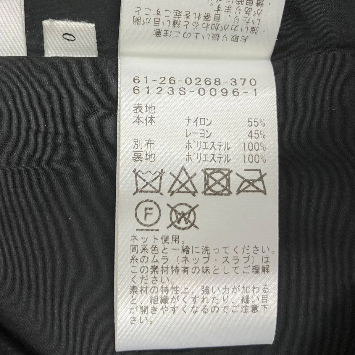 フリンジビスチェワンピース 61-26-0268-370 - Image 7
