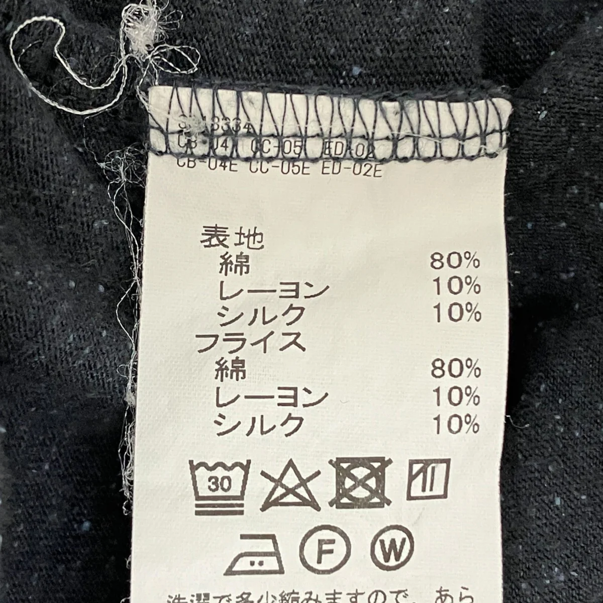 The Summer Tour Trim TeeTシャツ22SS C-8 - Image 7