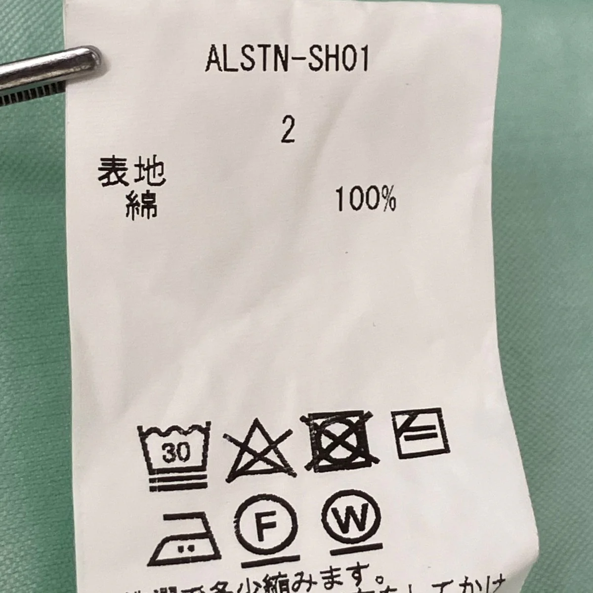 Standard Shirt長袖シャツALSTN-SH01 - Image 8