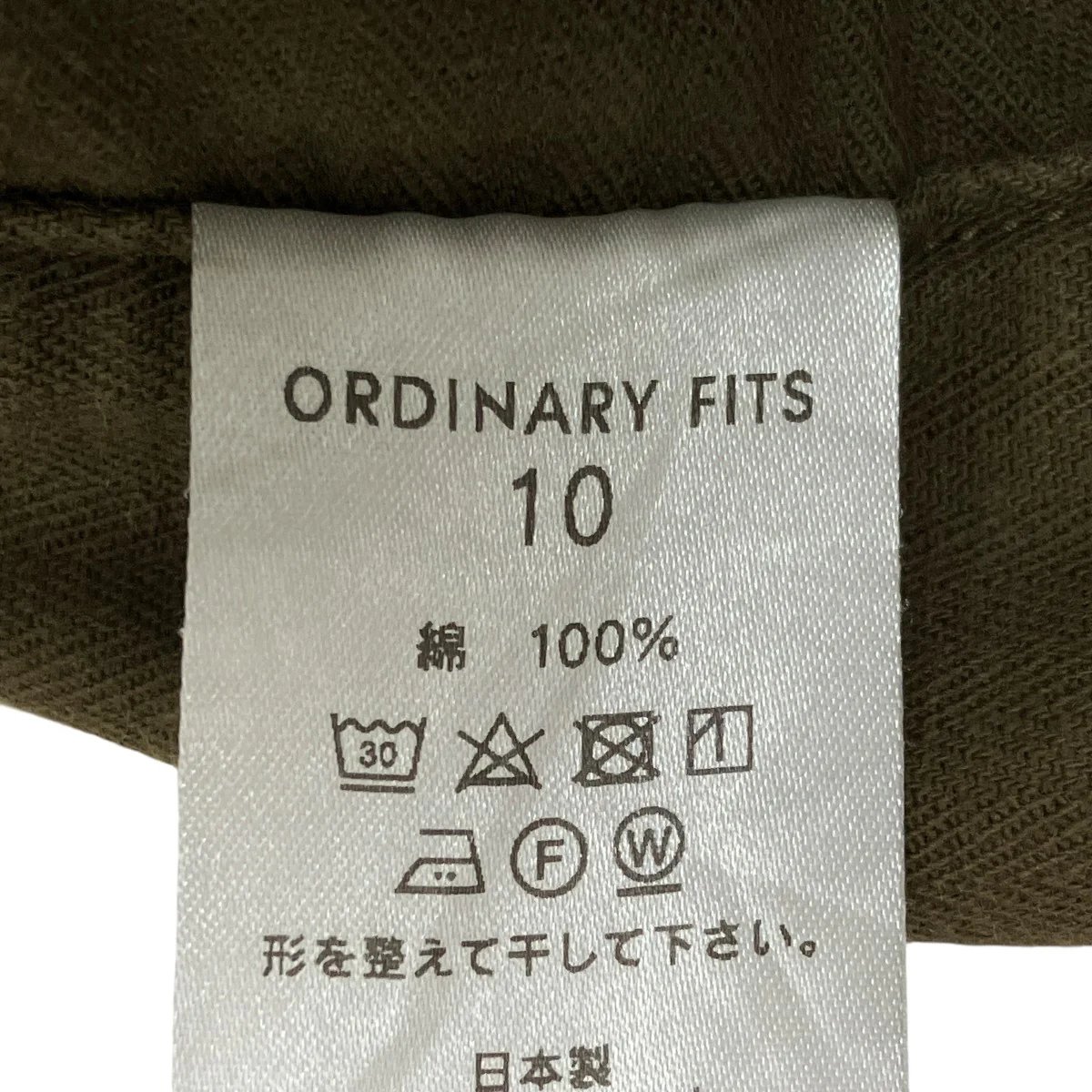 カーゴパンツ - Image 6