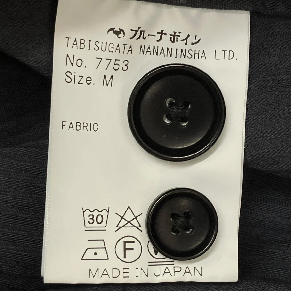ギバーパンツ2号パンツ7753 - Image 9