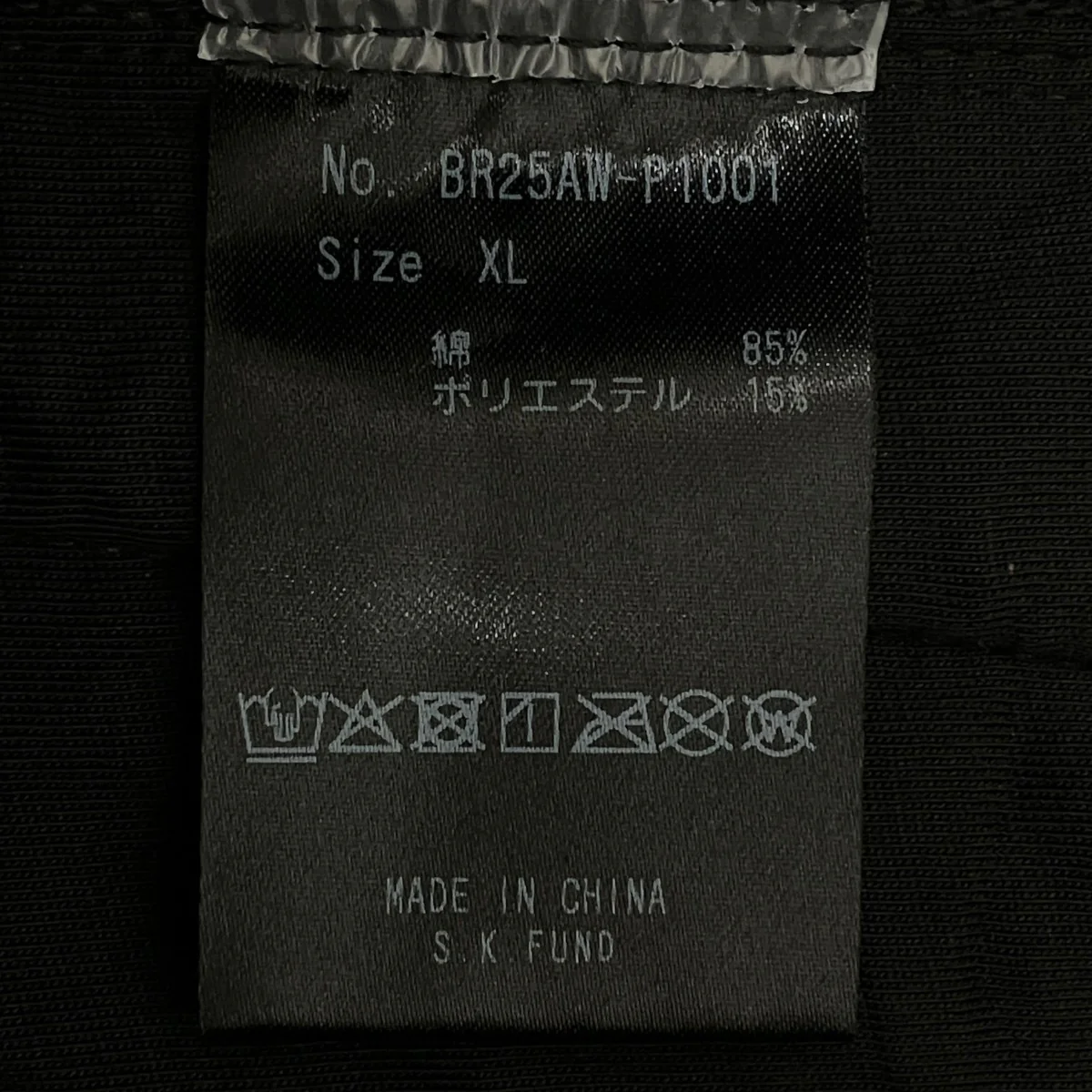 25AWCOATING TRIPLE CARGO PANTSカーゴパンツBR25AW-P1001 - Image 9