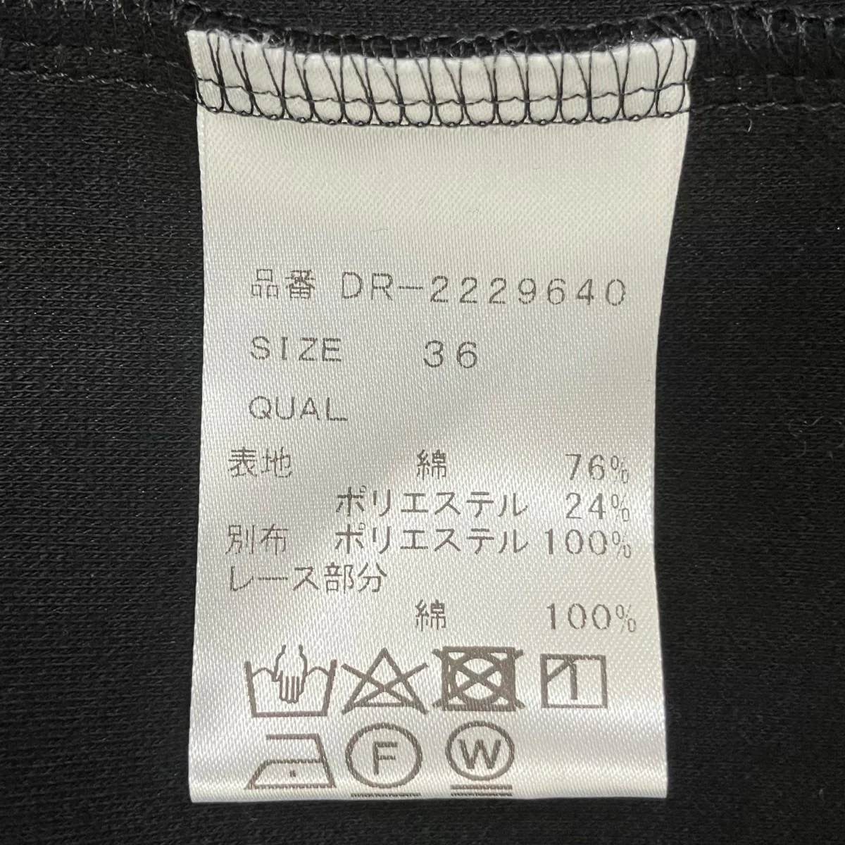 22AWGeorgiusワンピースDR-2229640 - Image 9