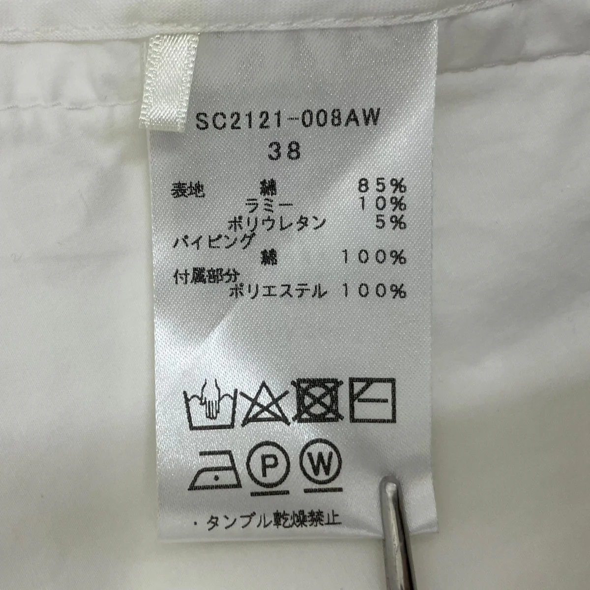 shirocon パフュームブラウス SC2121-008AW - Image 6