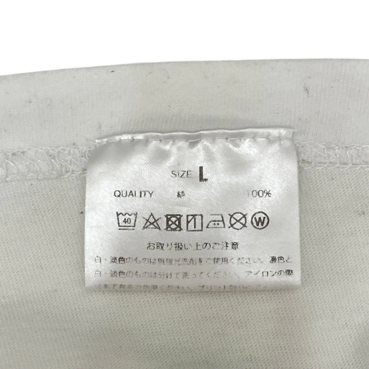 長袖カットソー - Image 8