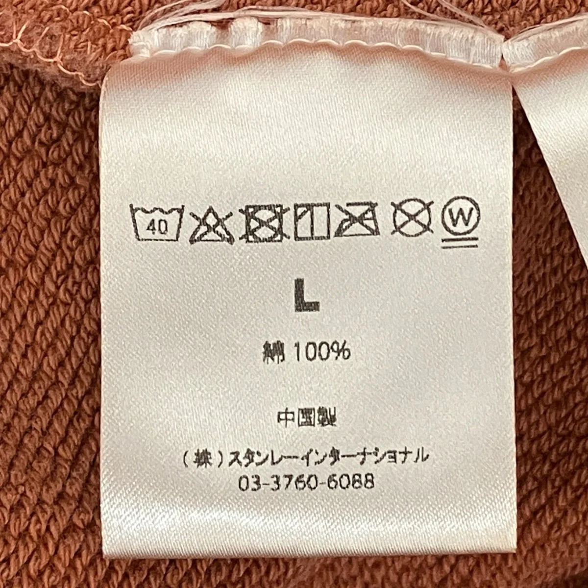 SNOOPY LIP SWEAT PULLOVERトレーナー - Image 7