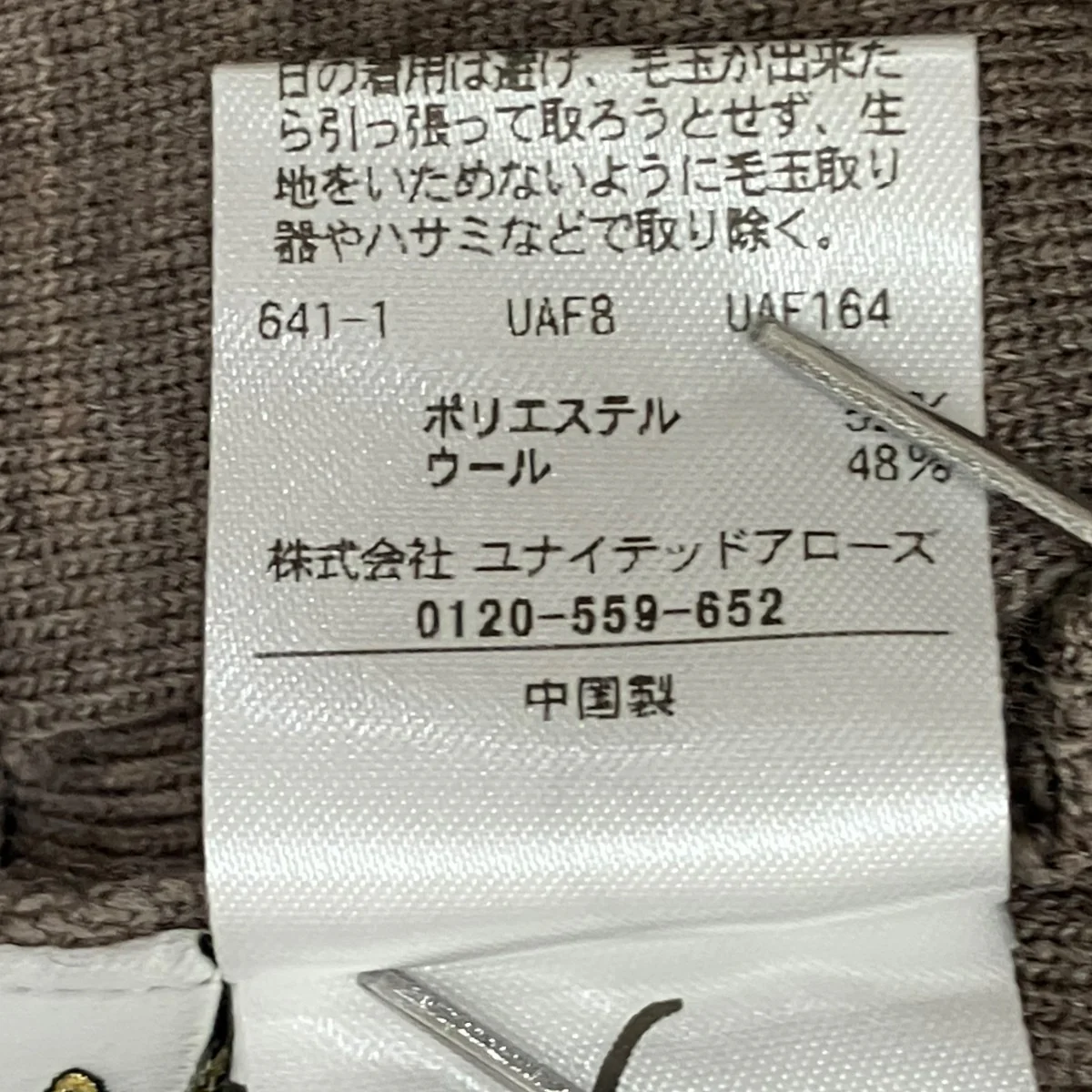 ミニスカート8624-1-000003 - Image 6