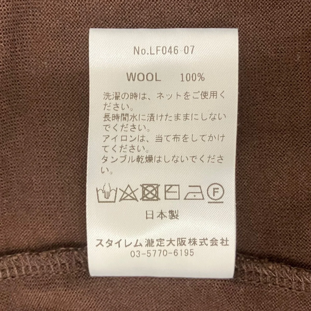 WOOLISH TEE半袖カットソーLF046-07 - Image 6