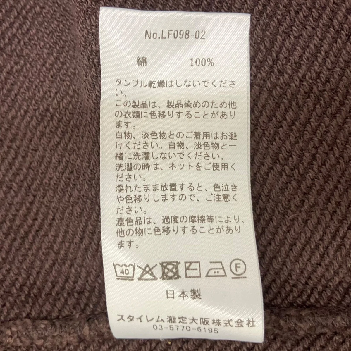 SWEAT HALF ZIP POLOハーフジップスウェットLF098-02 - Image 7