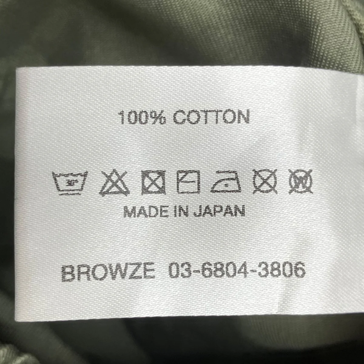 Cotton Easy Short PantハーフパンツSS22BRENPT01LV - Image 7