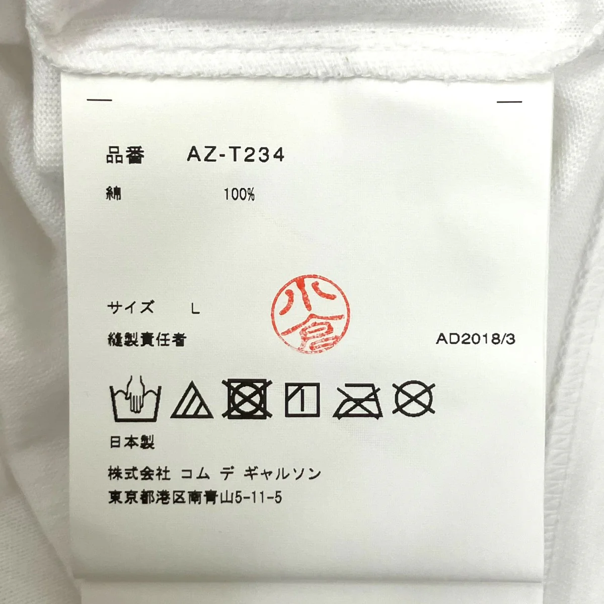 半袖カットソーAZ-T234-051 - Image 6