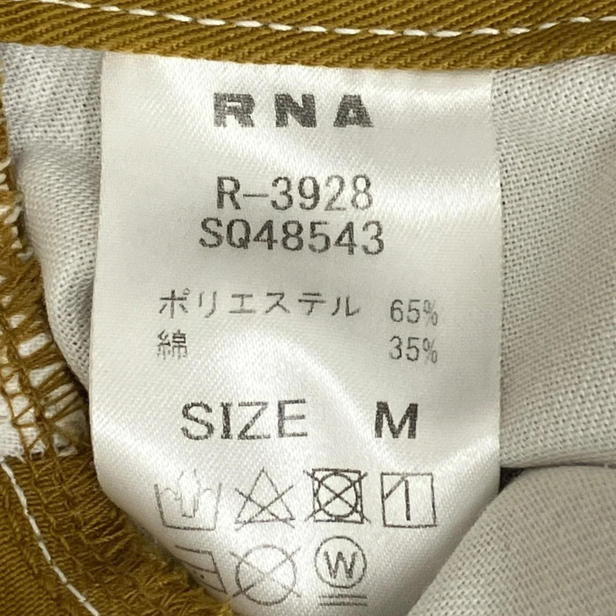 ホワイトステッチワークパンツ R-3928 - Image 6