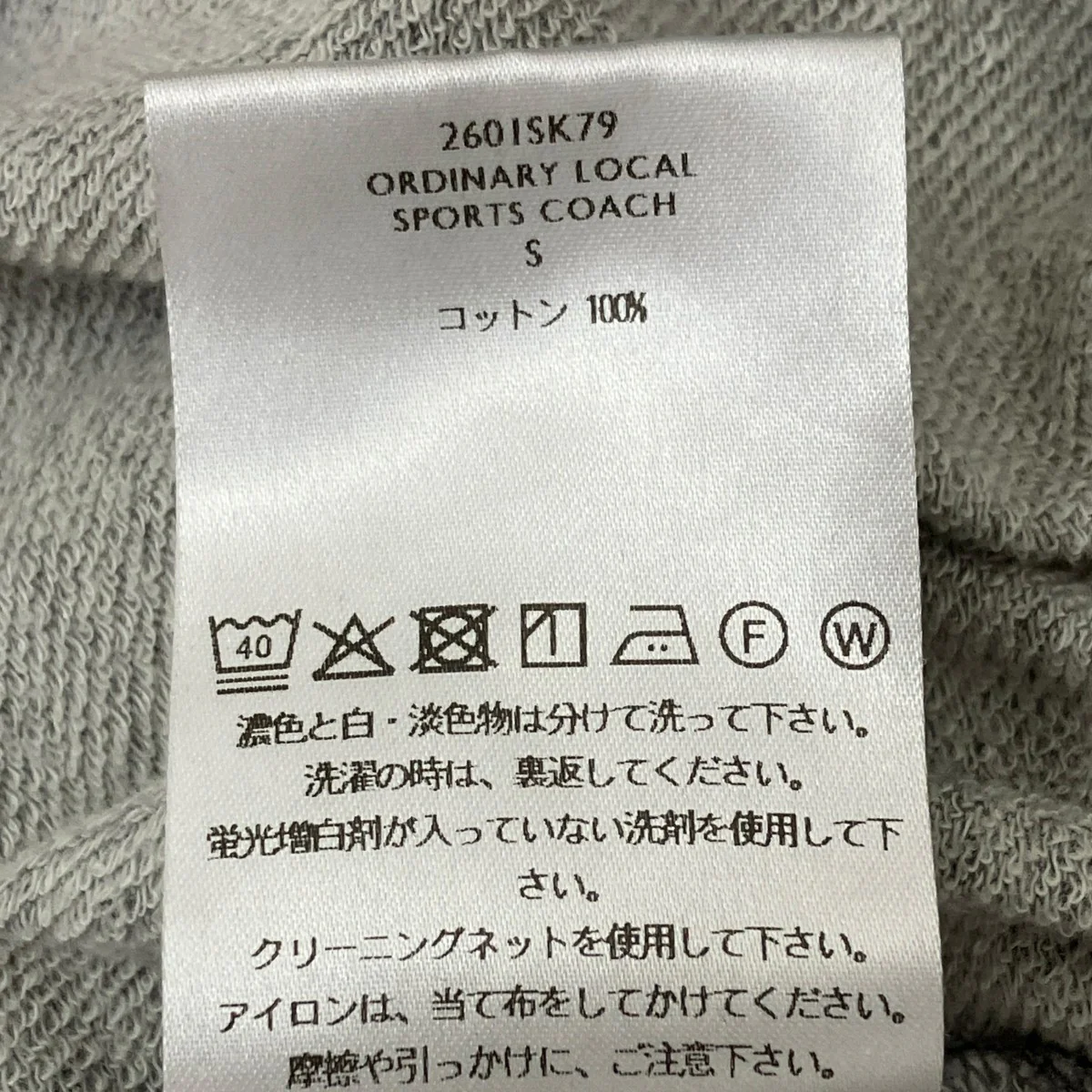 ORDINARY LOCAL SPORTS COACHハーフジップスウェット2601SK79 - Image 9
