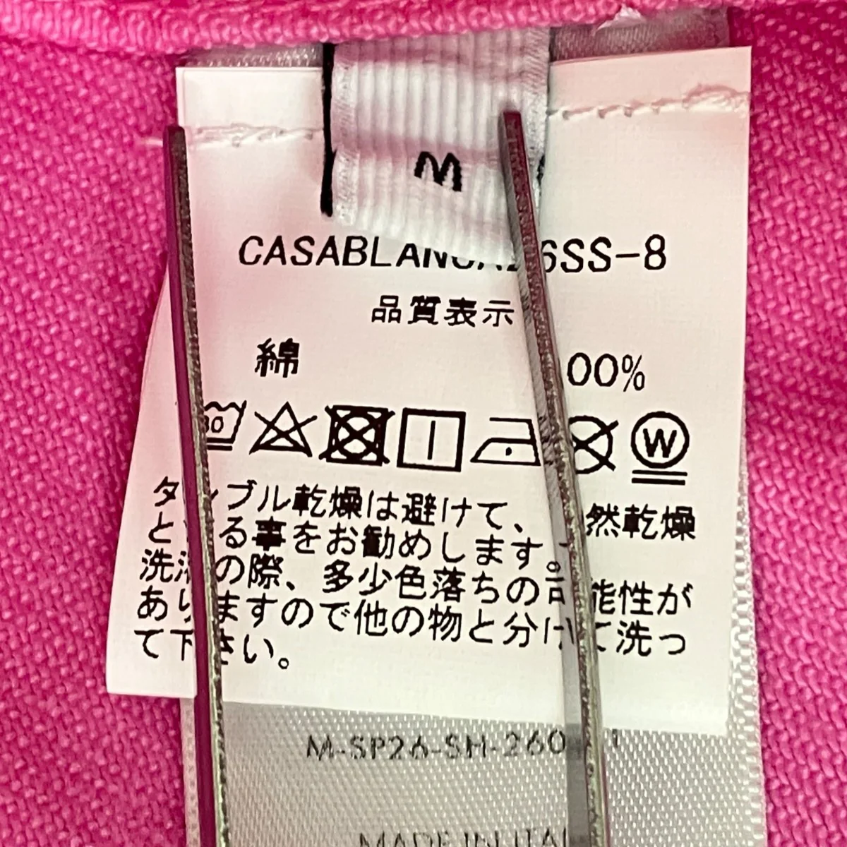 LASER MONOGRAM OVERSIZED DENIM SHIRTジャケットCASABLANCA26SS-8 - Image 9