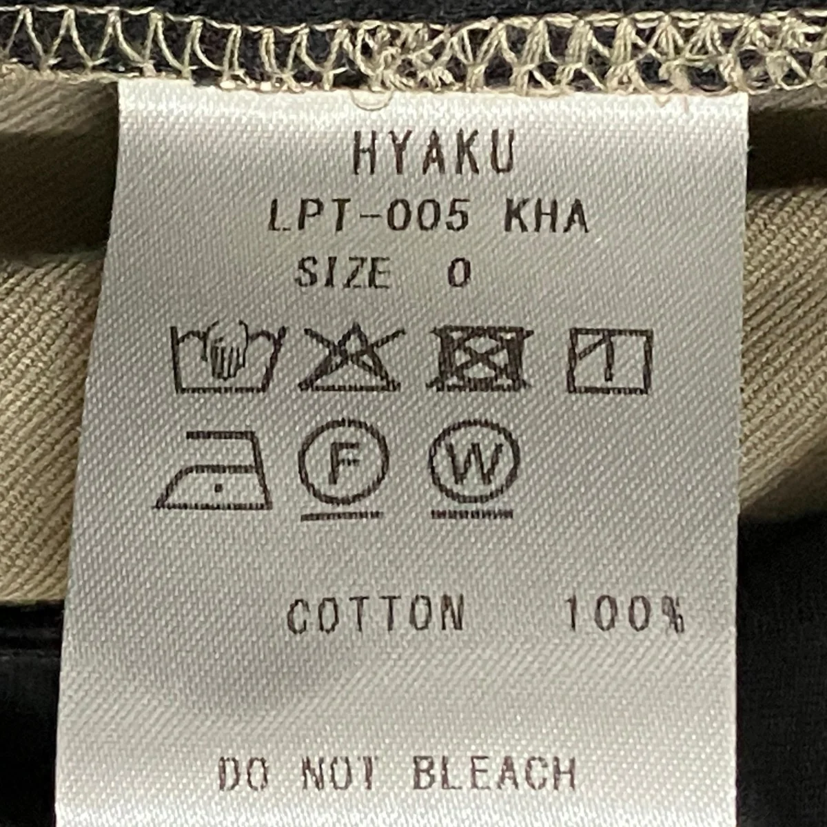 パンツLPT-005 KHA - Image 7