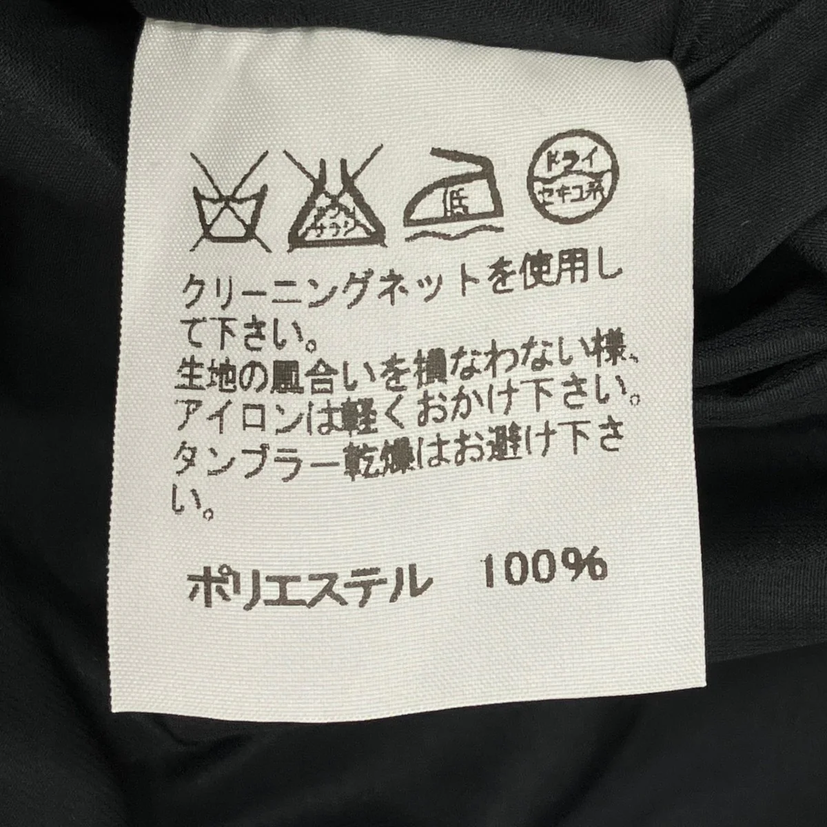 ナイロンジャケットHA51FD571 - Image 7