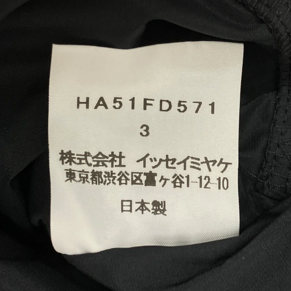 ナイロンジャケットHA51FD571 - Image 8