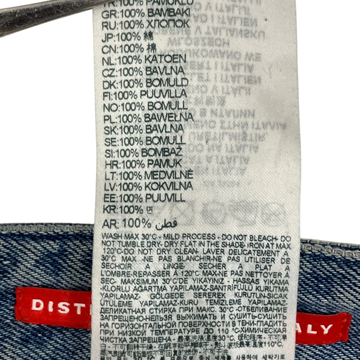 1996 D-Sireダメージ加工デニムパンツ09M53 - Image 9