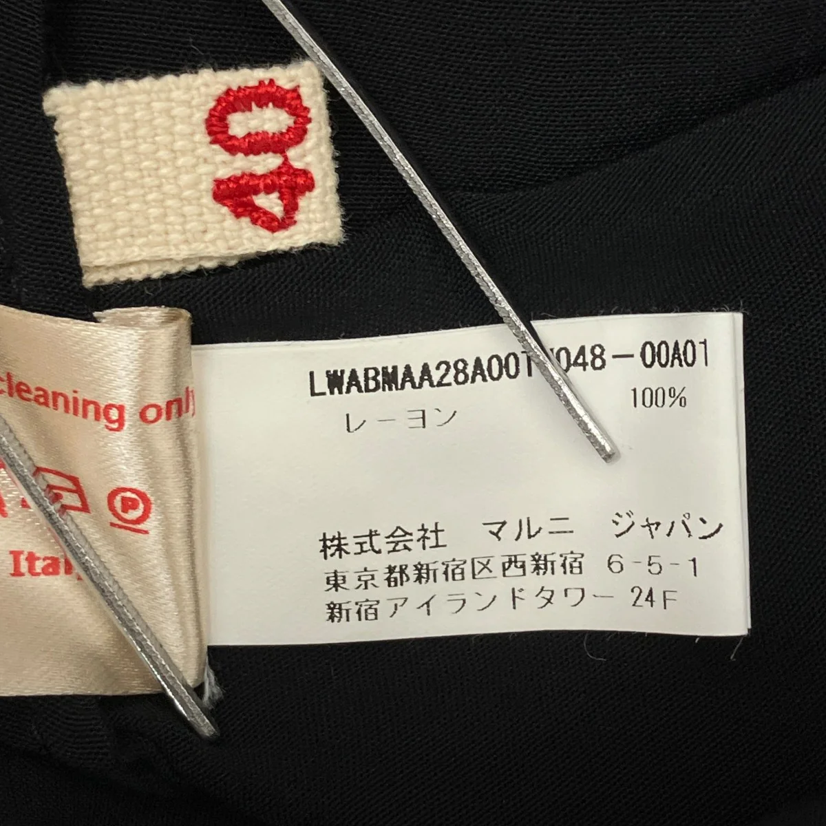 ワンピースLWABMAA28A00TV048 - Image 9