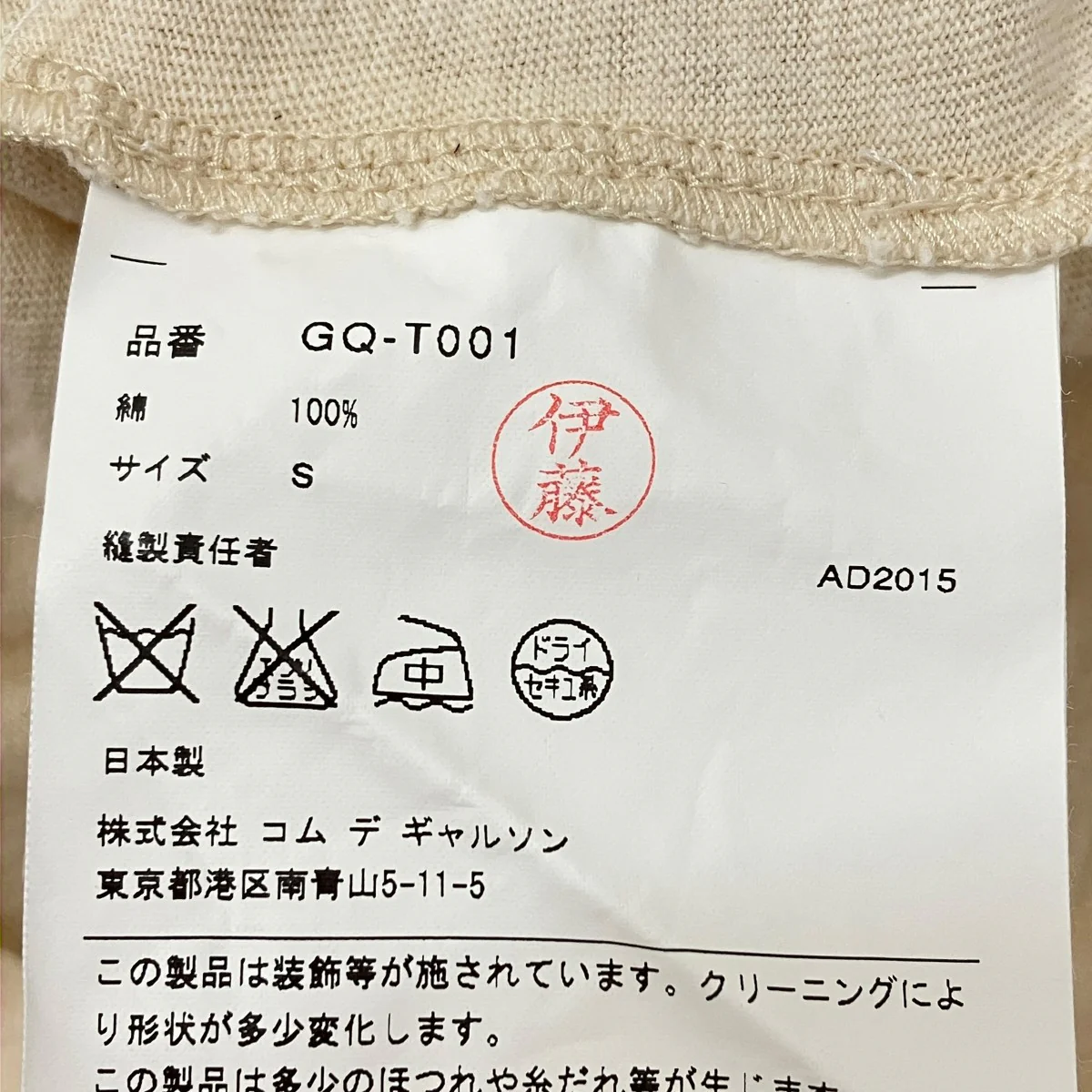 長袖カットソーGO-T001 - Image 7