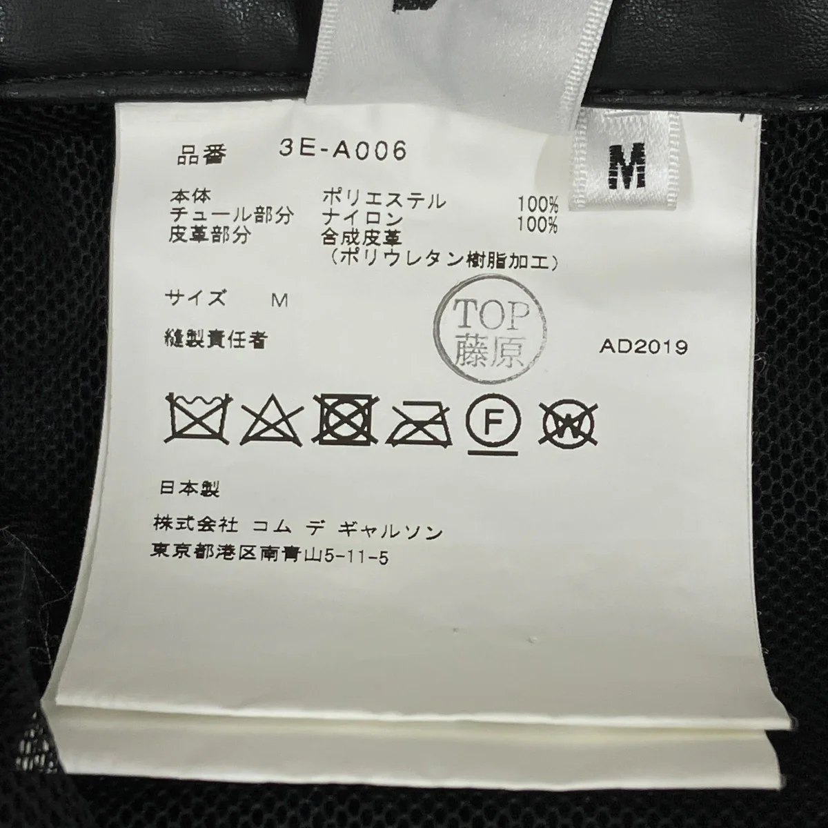 AD2019サロペット3E-A006 - Image 6
