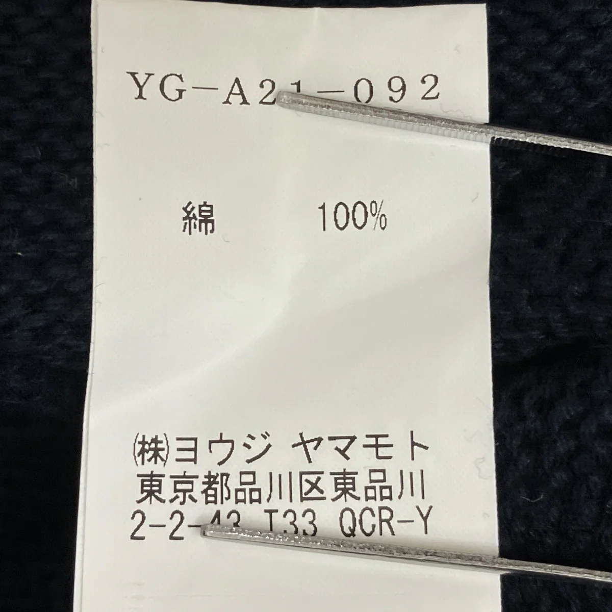 ノースリーブニットYG-A21-092 - Image 7