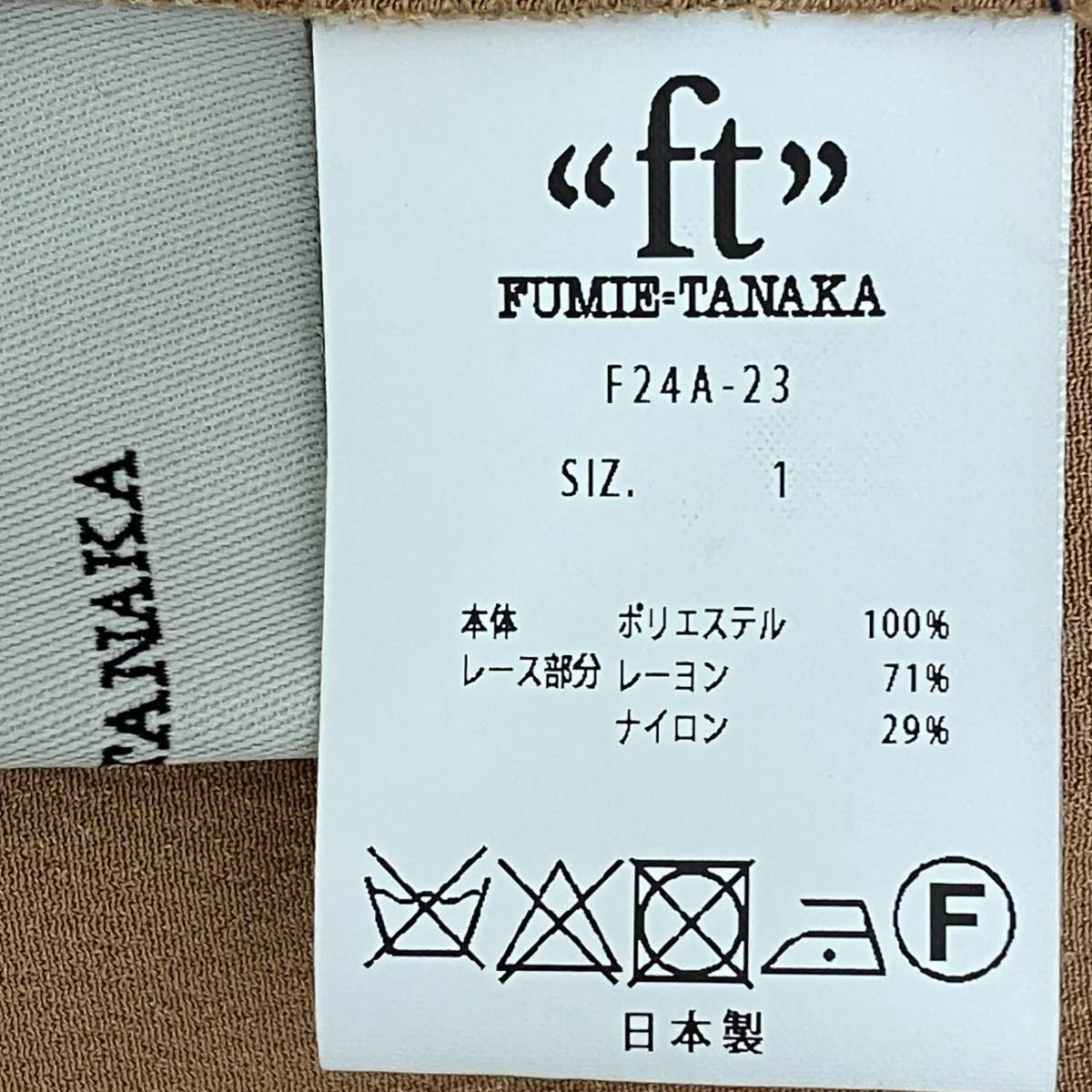 FT satin lace hoodieパーカーF24A-23 - Image 7