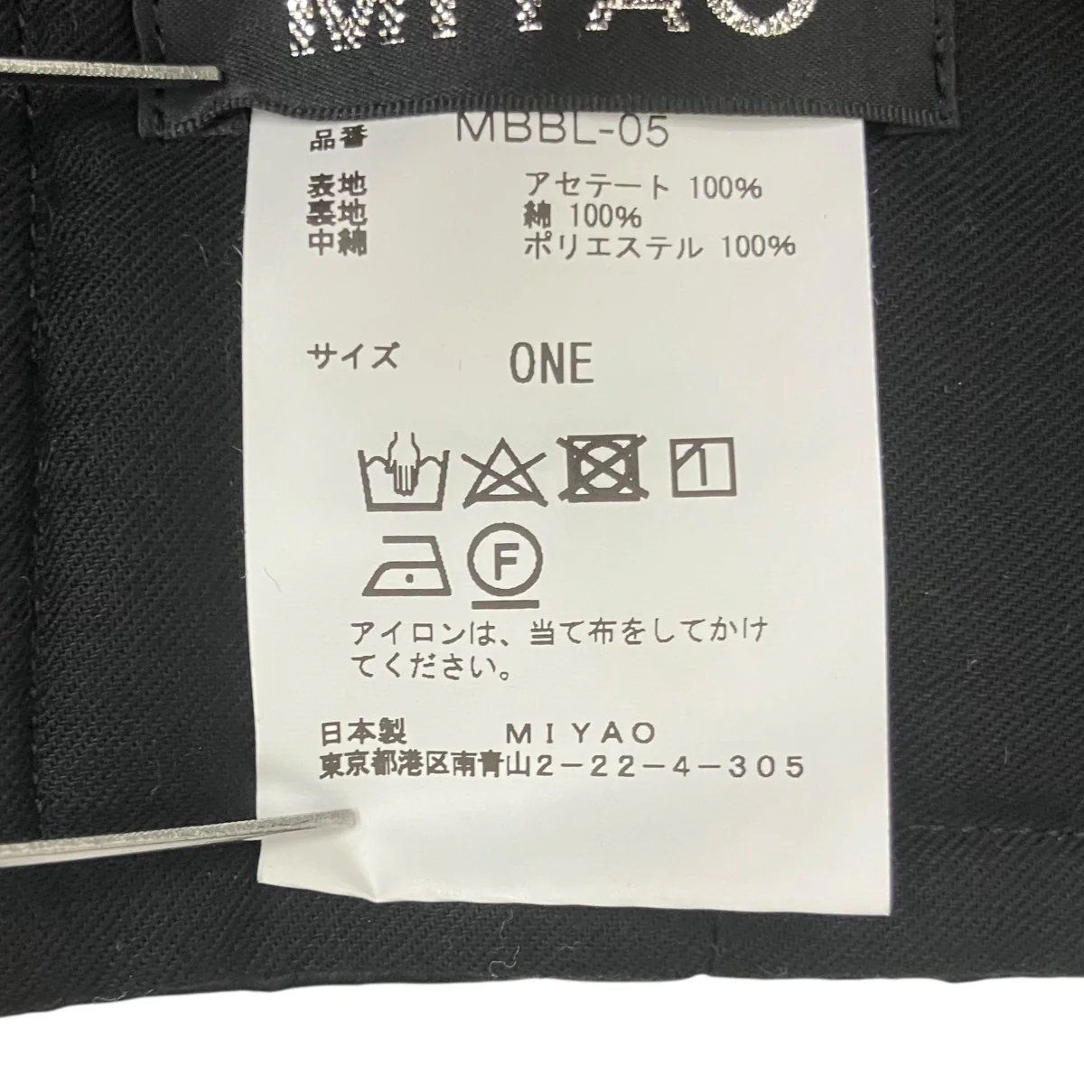 ビスチェMBBL-05 - Image 6
