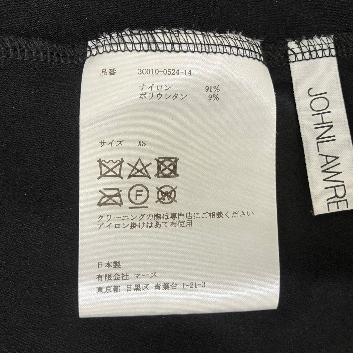 WRINKED JERSEY DOKING DRESSノースリーブワンピース3C010-0524-14 - Image 7