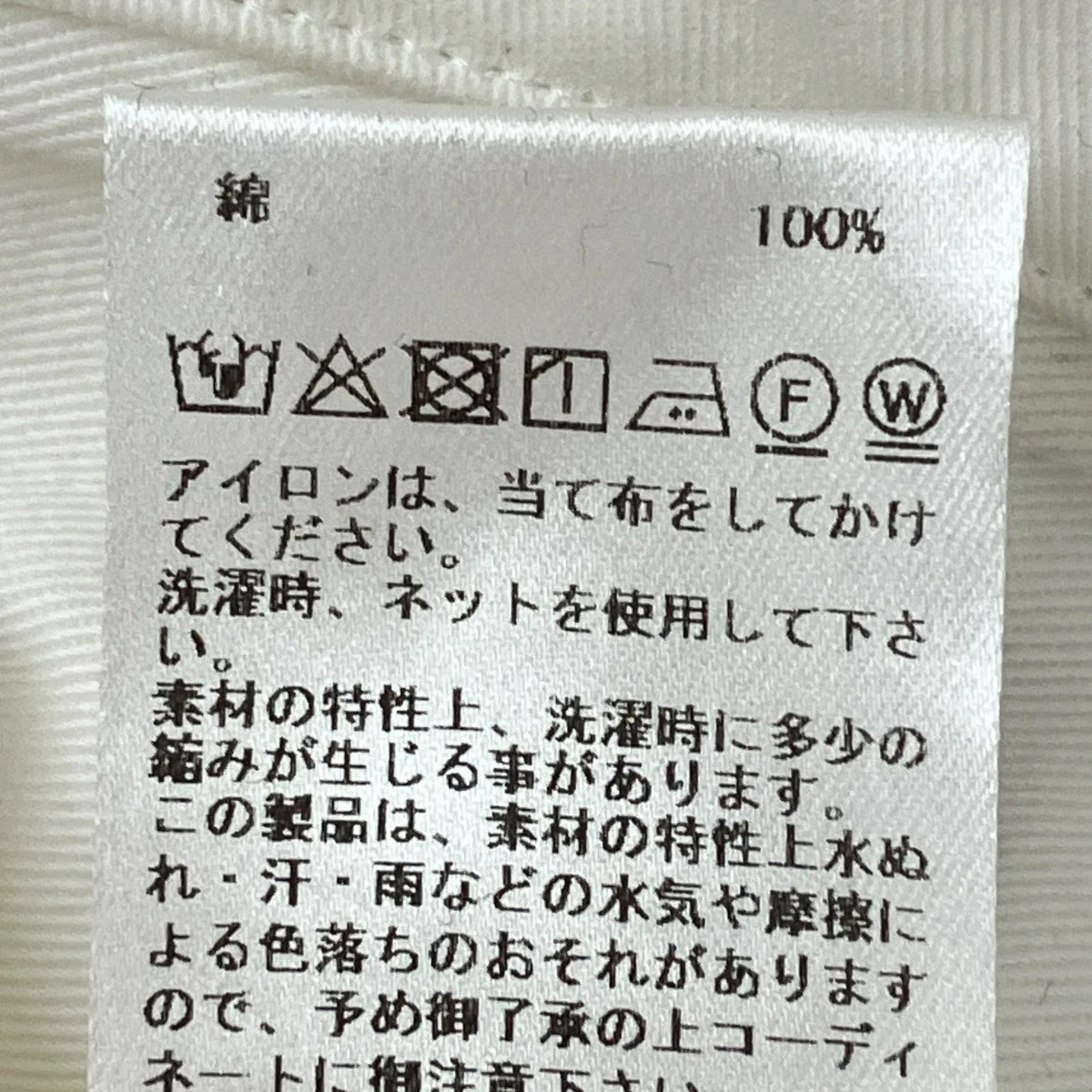 イージーパンツ - Image 10