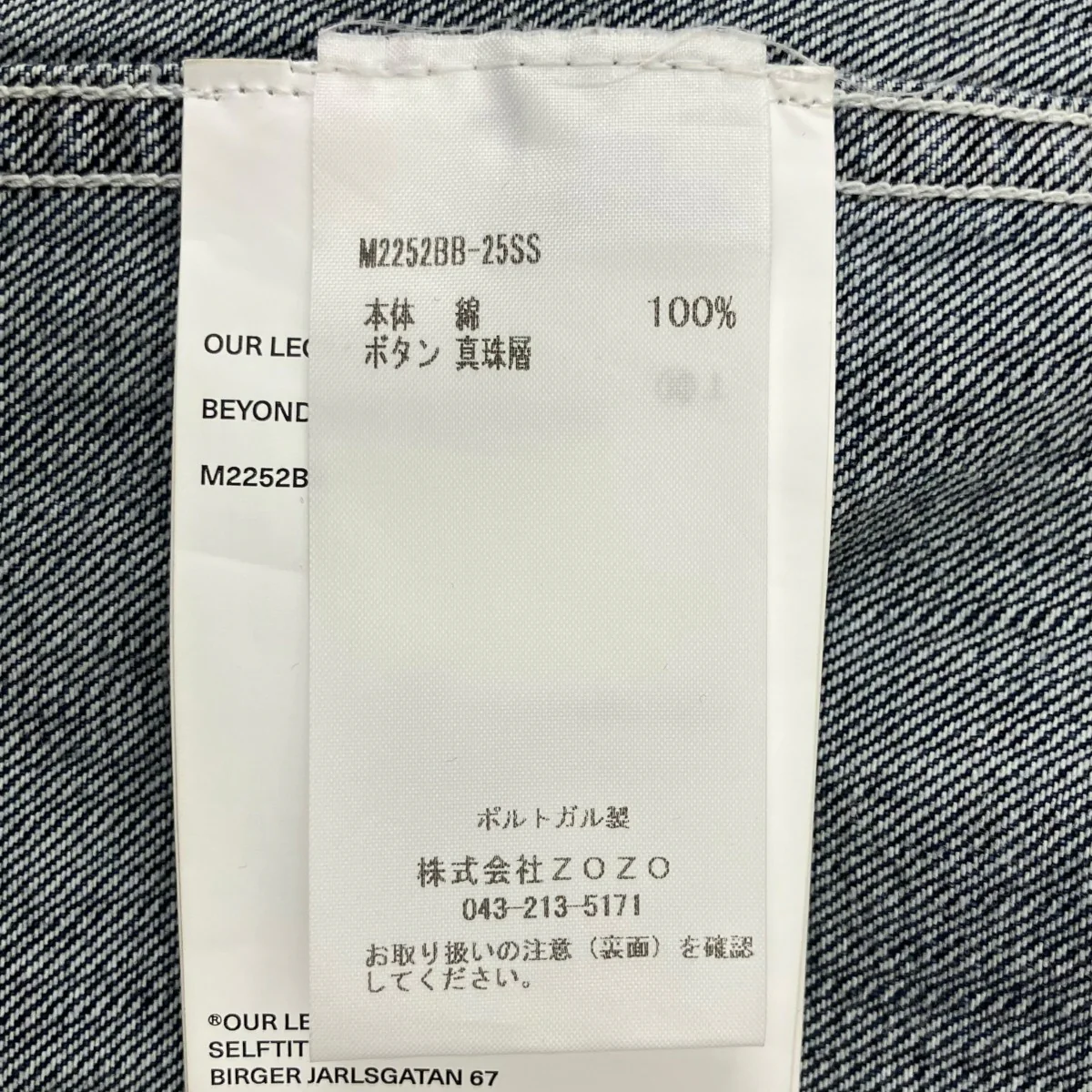 バタフライビヨンド半袖デニムシャツM2252BB-25SS - Image 7