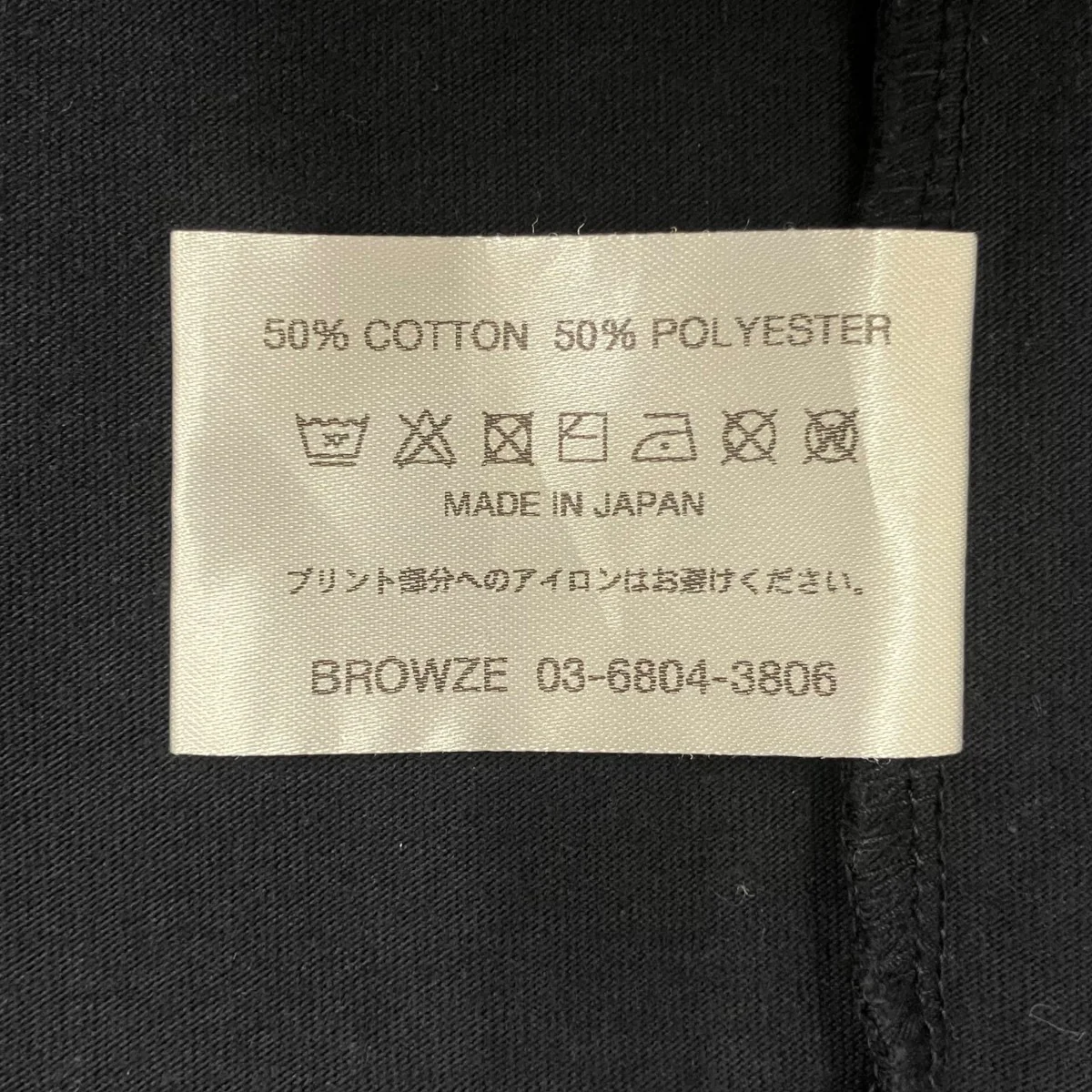 半袖TシャツSS23BRENCT07NTL - Image 8
