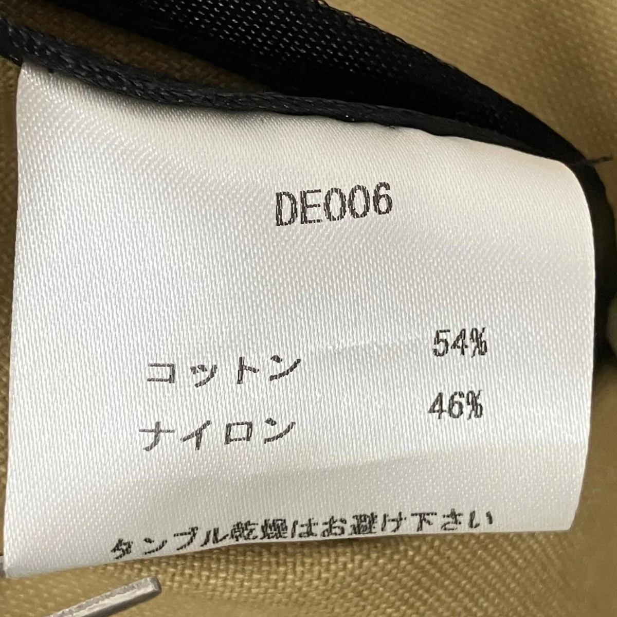ジャンパースカートDE006 - Image 7