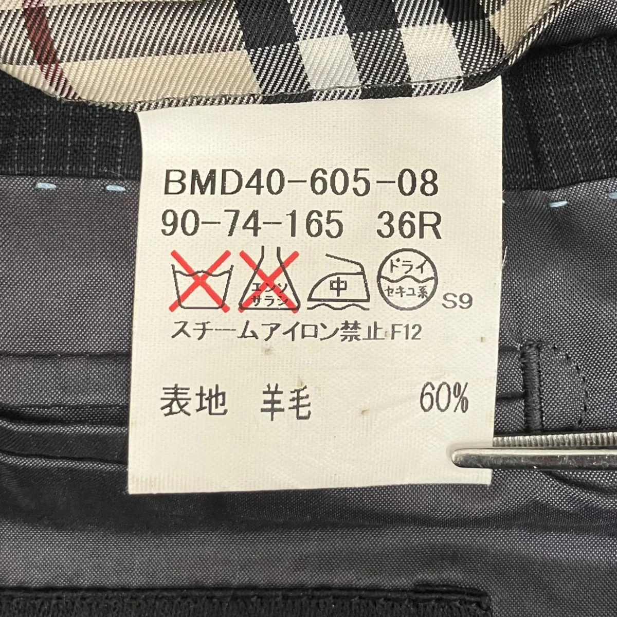 セットアップスーツBMD40-605-08 - Image 9