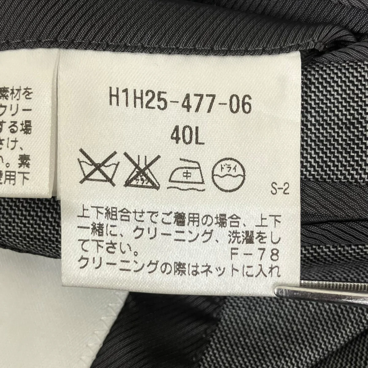 セットアップスーツH1H25-477-06 - Image 9