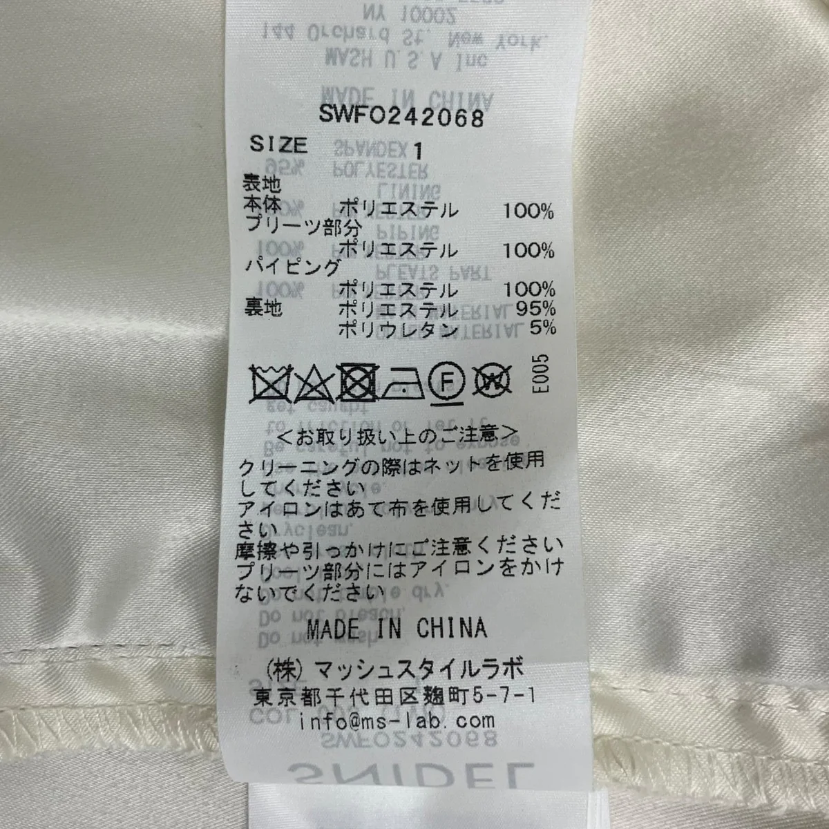 サイドプリーツバイカラーワンピノースリーブワンピースSWF0242068 - Image 9