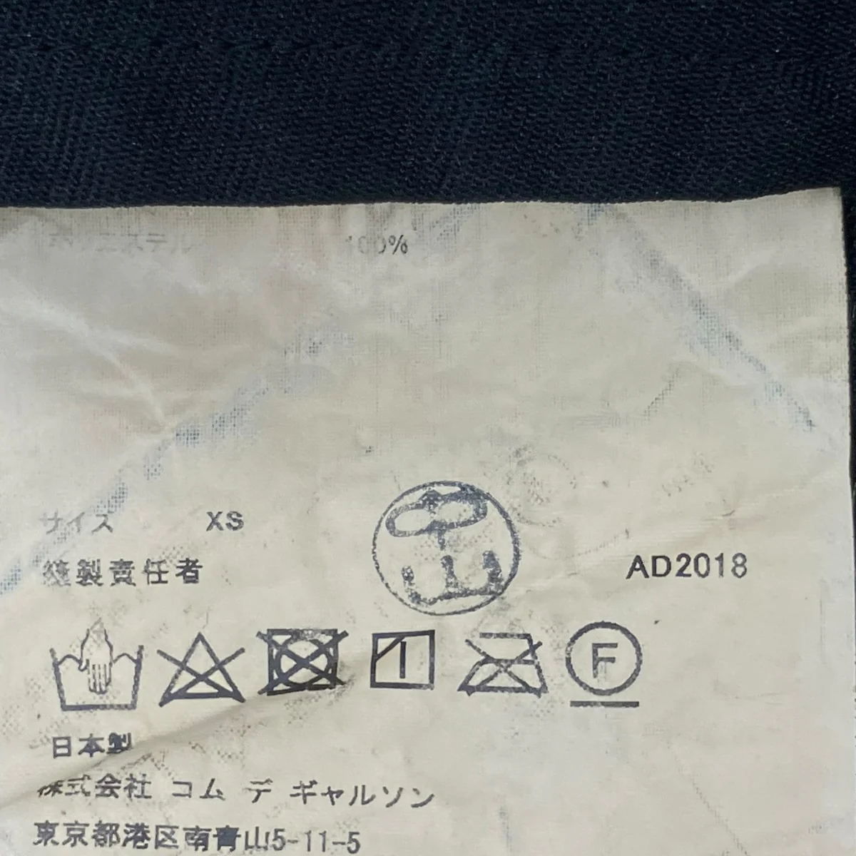 AD2018ワンピースRC-A009 - Image 5