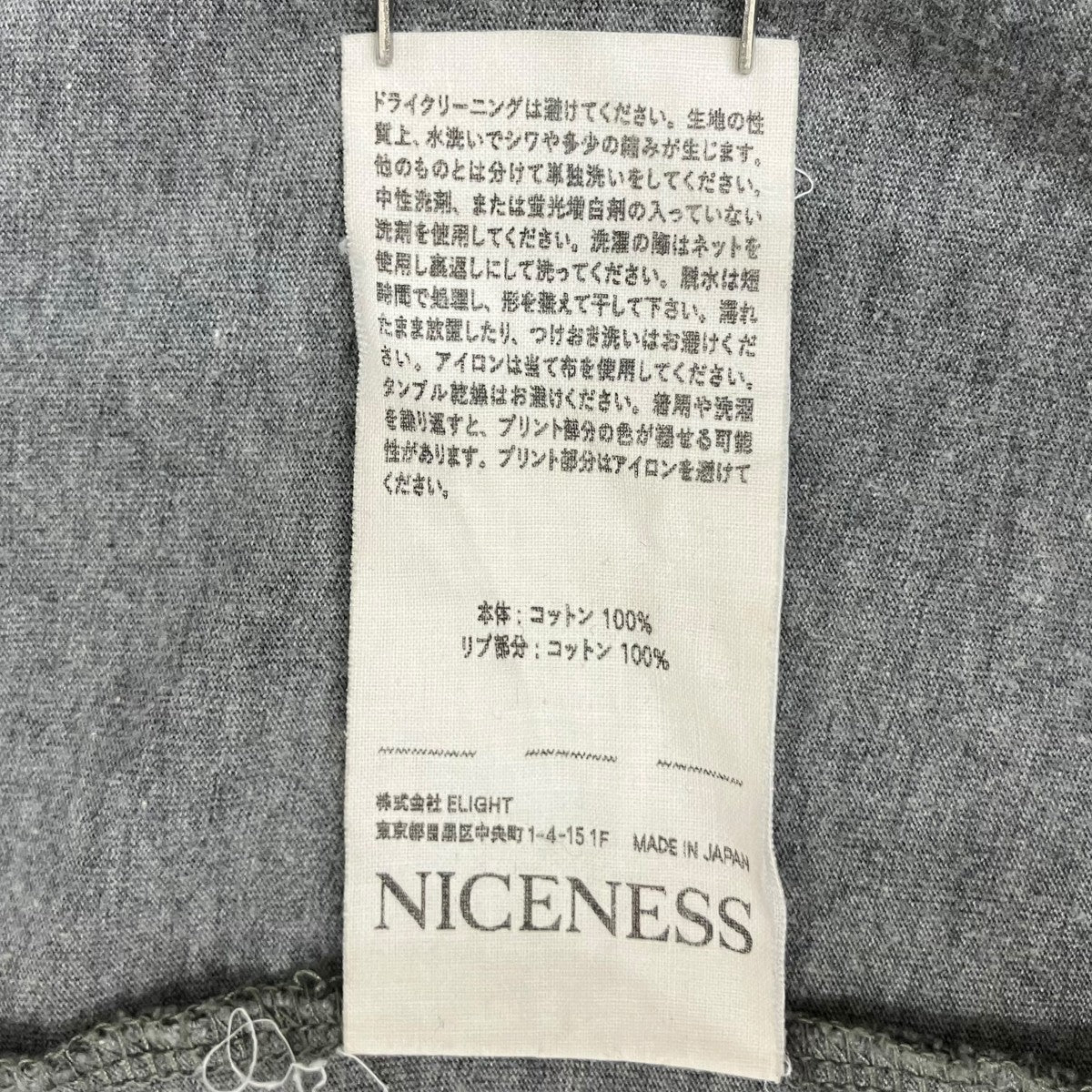 JOHNNY CREWNECK T SHIRT半袖TシャツNN-3502J15 - Image 7