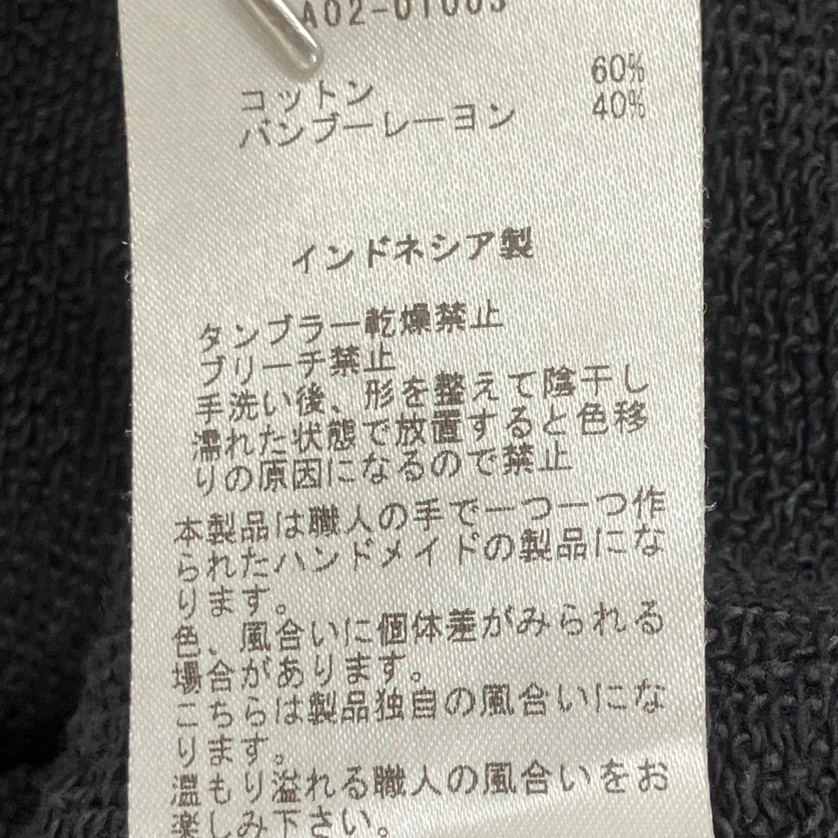 BAMBOO COTTON FRENCH TERRY CREW NECKトレーナーA02-01003 - Image 8