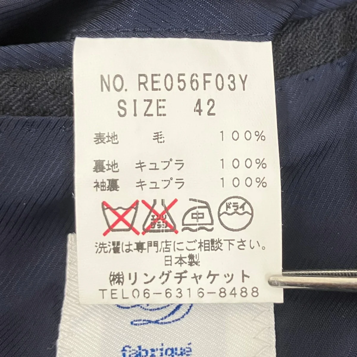 テーラードジャケットRE056F03Y - Image 6