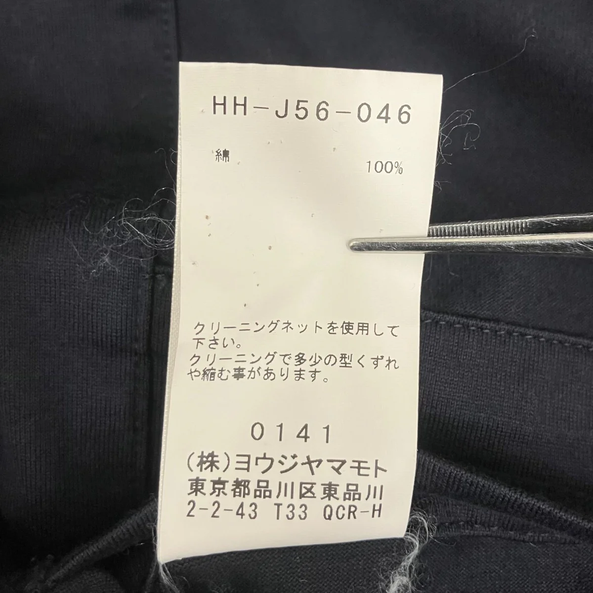 シャツジャケットHH-J56-046 - Image 9