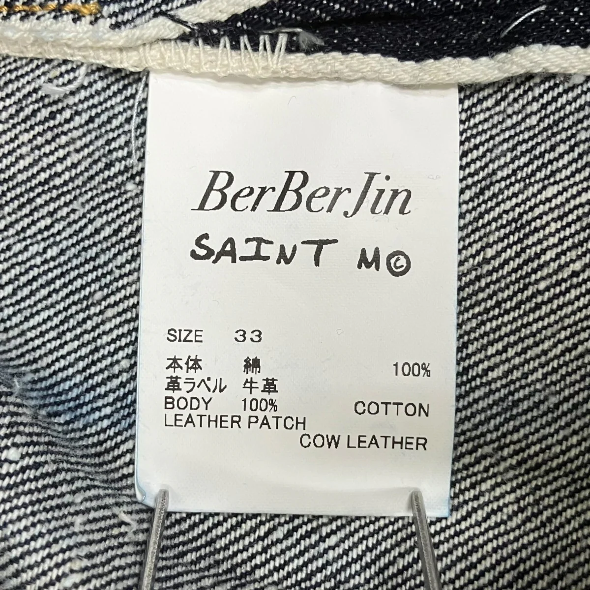 26SSBBJ DENIM PANTSデニムパンツSM-MK8-0000-C46 - Image 8