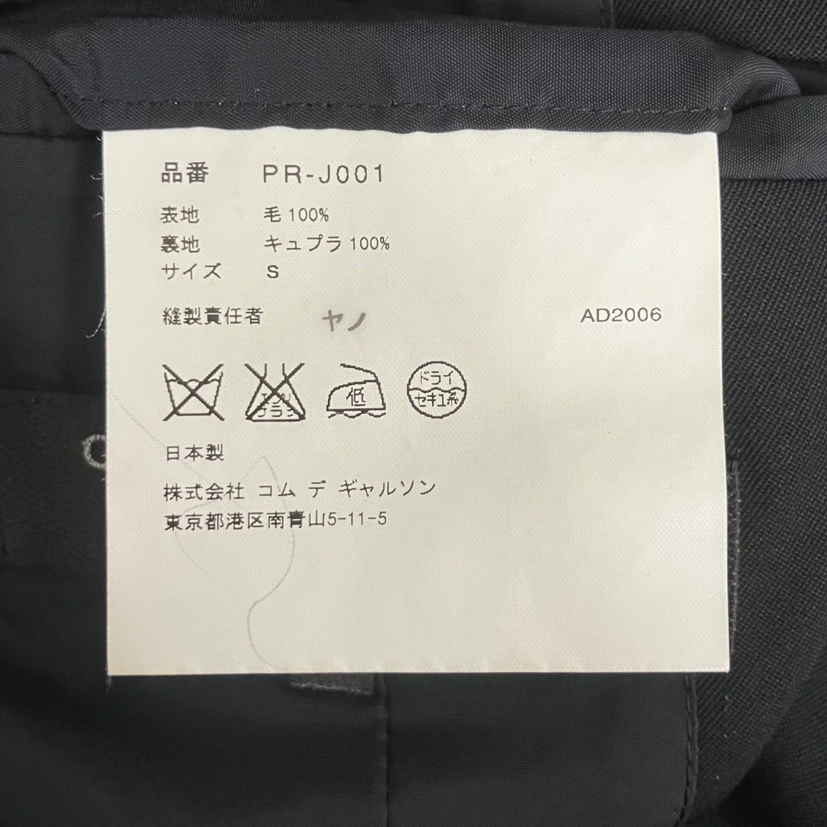 テーラードジャケットPR-J001 - Image 6