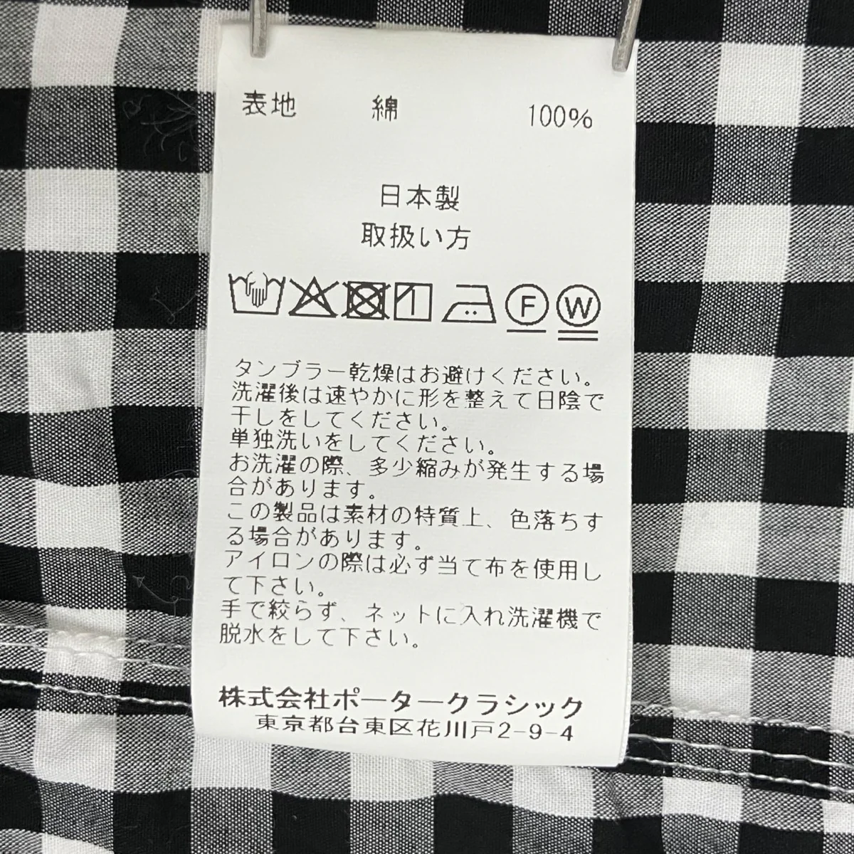 ROLL UPチェックシャツ - Image 6