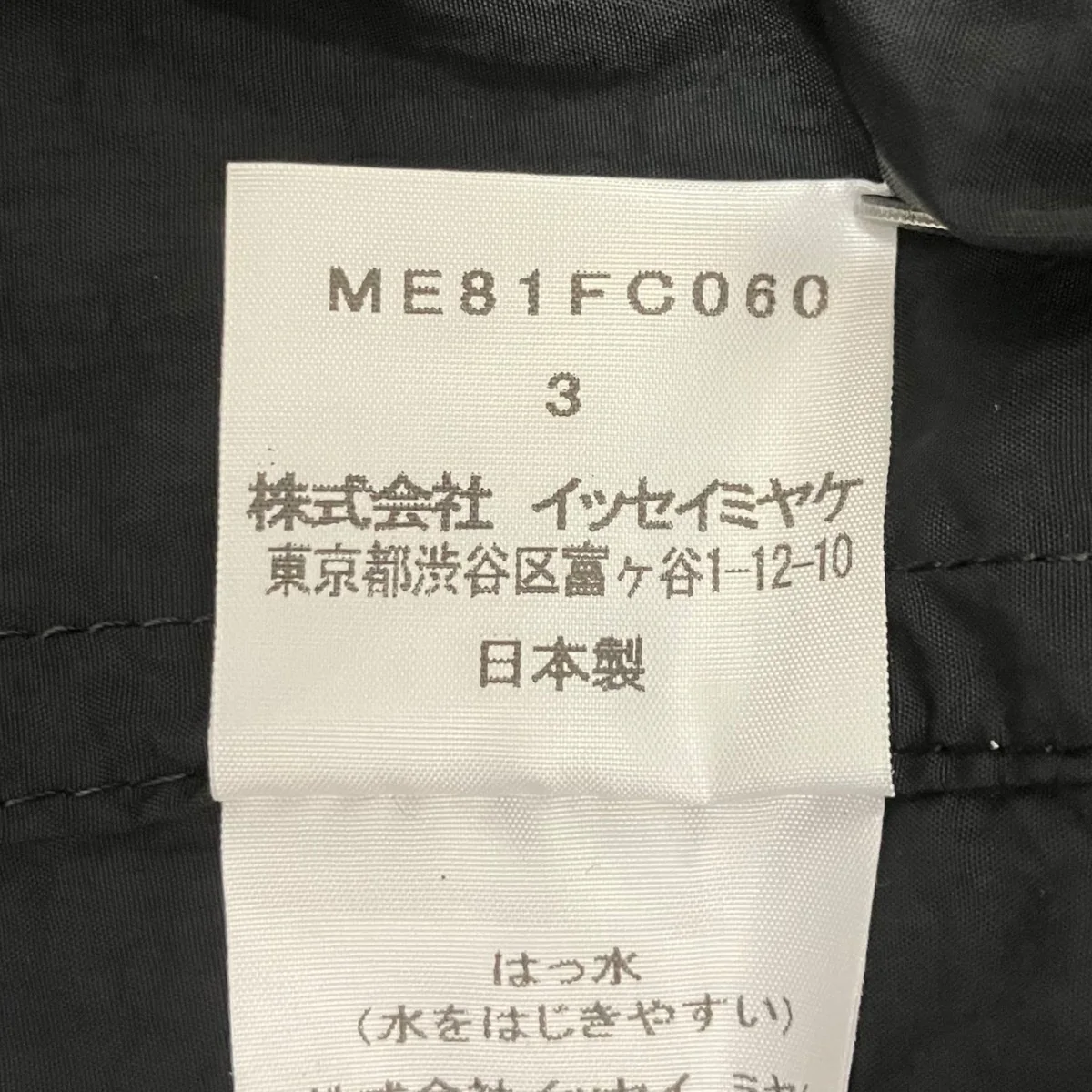 OPEN COLLAR WIND COAT BLOUSONナイロンジャケットME81FC060 - Image 8